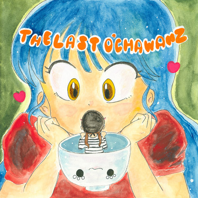 THE LAST O'CHAWANZのジャケット写真