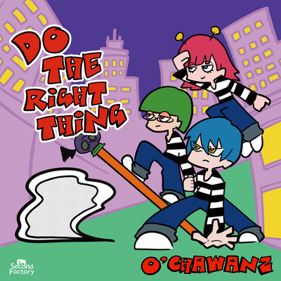 Do The Right Thingのジャケット写真