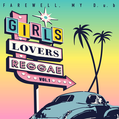 Girls Lovers Reggae Vol.1 Front Cover
