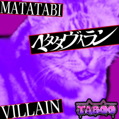 MatataVillain Front Cover