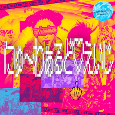 New World Age Front Cover