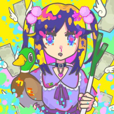 Kimi no Kamo kamo Front Cover