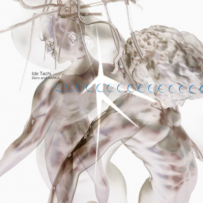 Ide Tachi Front Cover