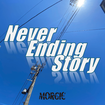Never Ending Story Front Cover