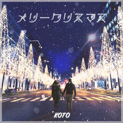 Merry Christmas Front Cover