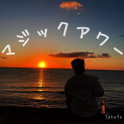 Magichour Front Cover