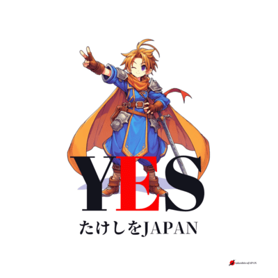 YESのジャケット写真