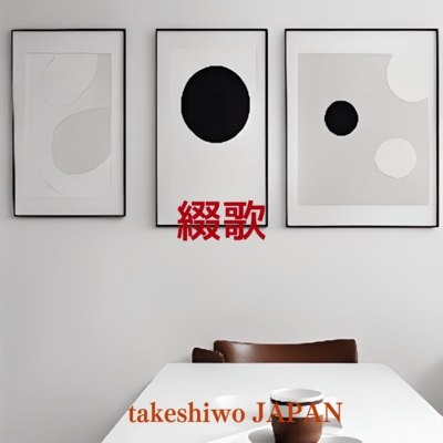 綴歌のジャケット写真