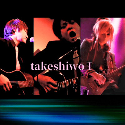 takeshiwo I Front Cover
