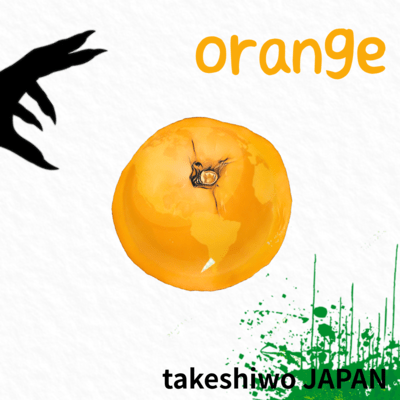 orange Front Cover