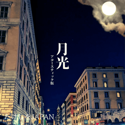 Moonlight (Acoustic Ver.) Front Cover