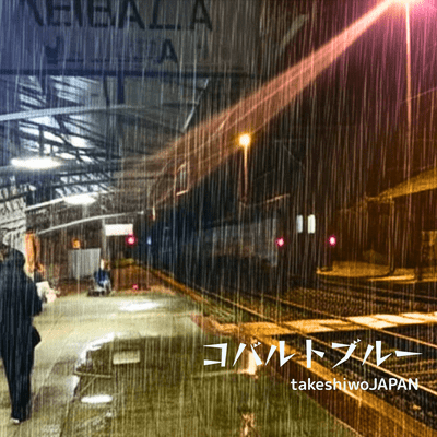 cobalt blue Front Cover