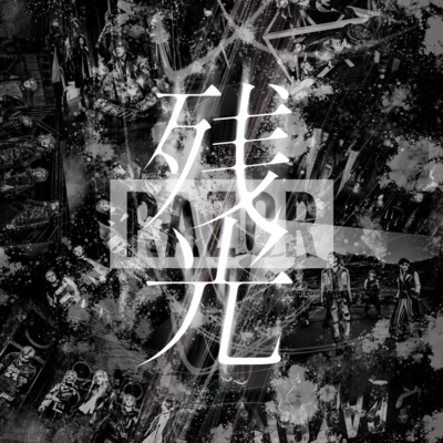Zankou Front Cover