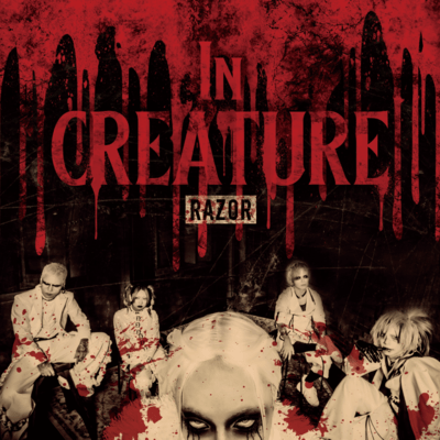 In CREATUREのジャケット写真