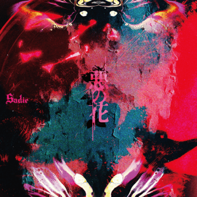Aku no Hana Front Cover