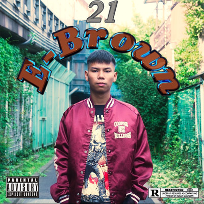 21のジャケット写真
