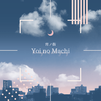 Yoi no Machi Front Cover