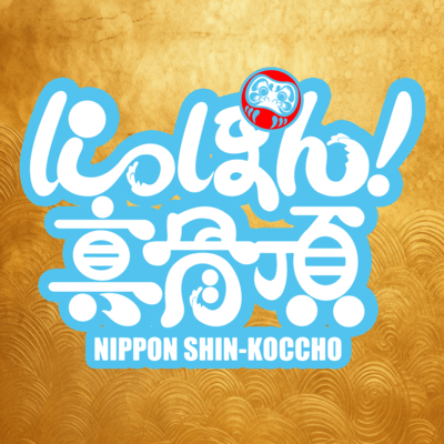 main character Front Cover