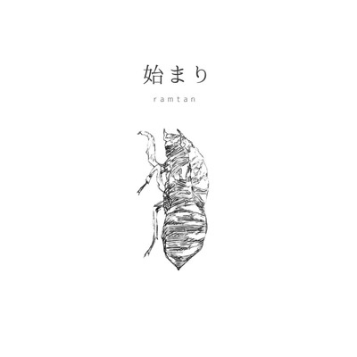 start Front Cover