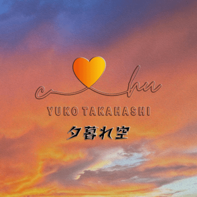 The Color of First Love Front Cover