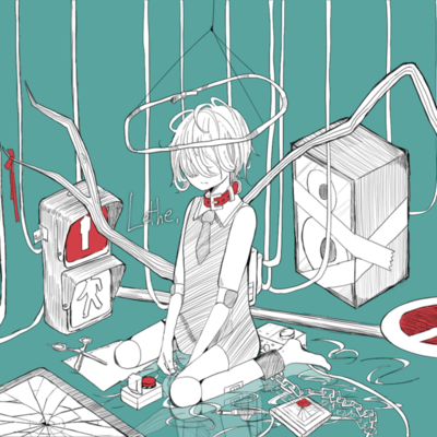 Lethe Front Cover