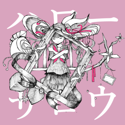 Hello, sorrow Front Cover