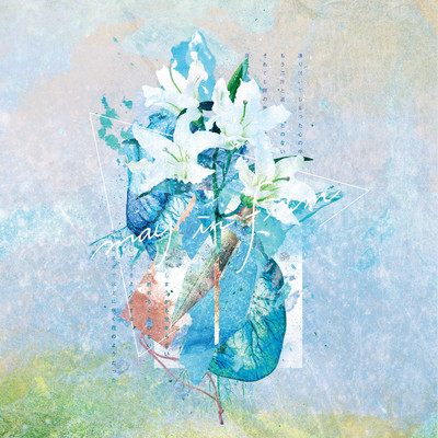 Flowers on Grief Front Cover