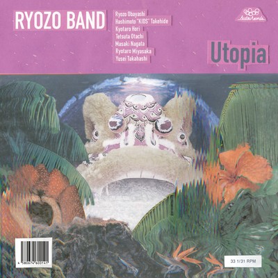 Utopiaのジャケット写真