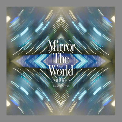 Mirror The World ~To the True World~ Front Cover