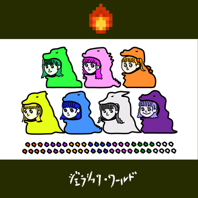 Jurassic World Front Cover