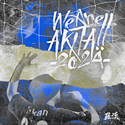 We Are AKITA!! (- 2024 -) Front Cover