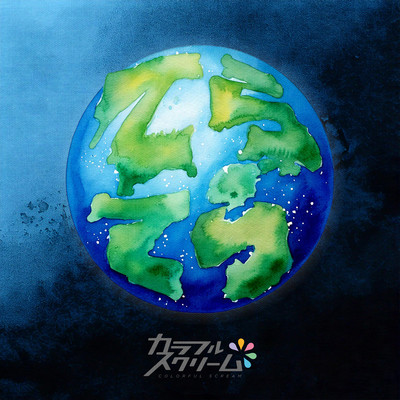 Shiny and lustrous Front Cover