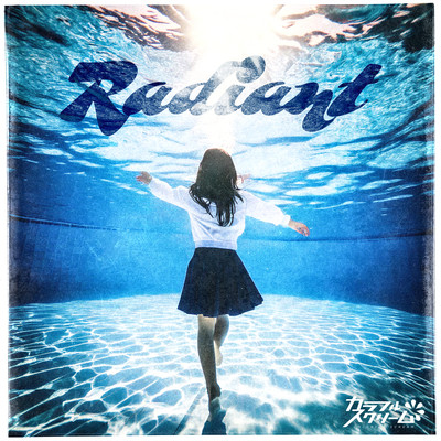 Radiant Front Cover