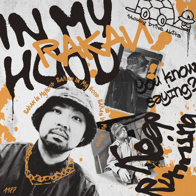 In My Hoodのジャケット写真