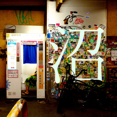 沼のジャケット写真