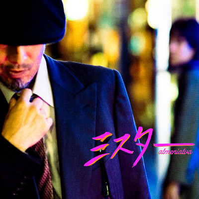 Mr. Front Cover