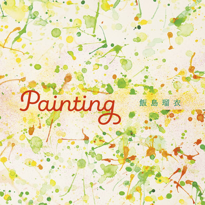 Painting Front Cover