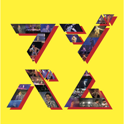 Fuji Bam Front Cover