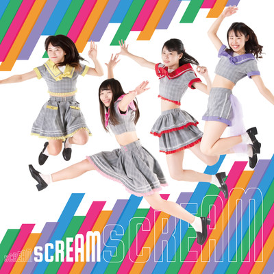 COLORFUL SCREAM (Scream Edition) Front Cover