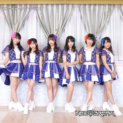 Aetheryte / KIMIYURI Front Cover