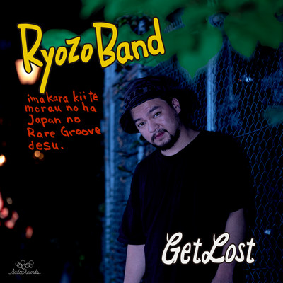 Get Lost Front Cover