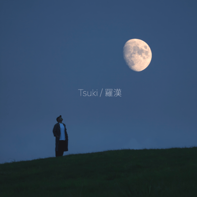 Tsuki Front Cover
