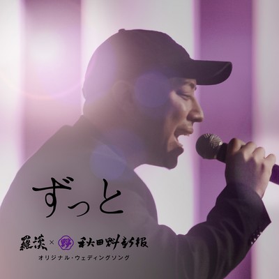 Forever Front Cover