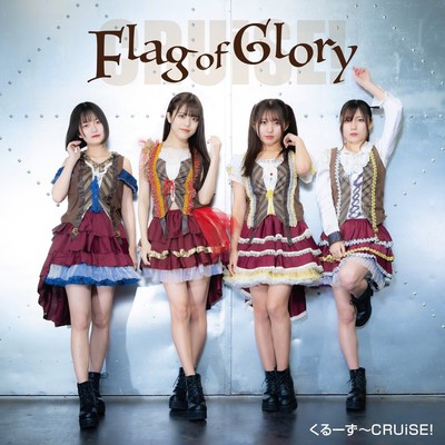 Flag of Glory Front Cover