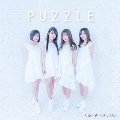 PUZZLEのジャケット写真