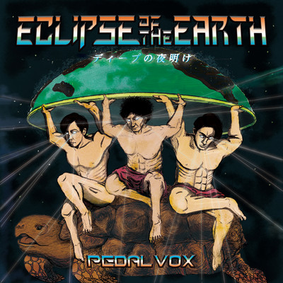 ECLIPSE OF THE EARTH ~ Dawn of Deep ~ Front Cover