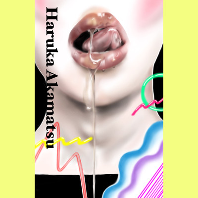 Not enough me Front Cover