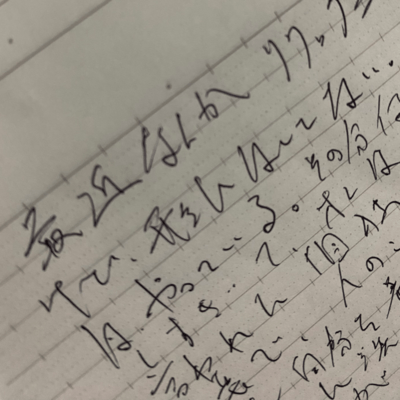 saikinnnannka Front Cover