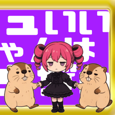 M-chan, who has great looks, is annoying to talk to. (feat. KASANE TETO) Front Cover