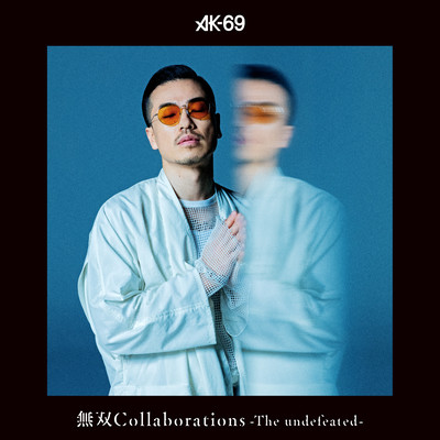 無双Collaborations -The undefeated-のジャケット写真